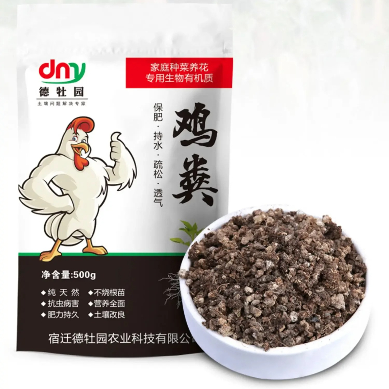 Organic fertilizer, chicken ma - Aquarium Fertilizer review and price